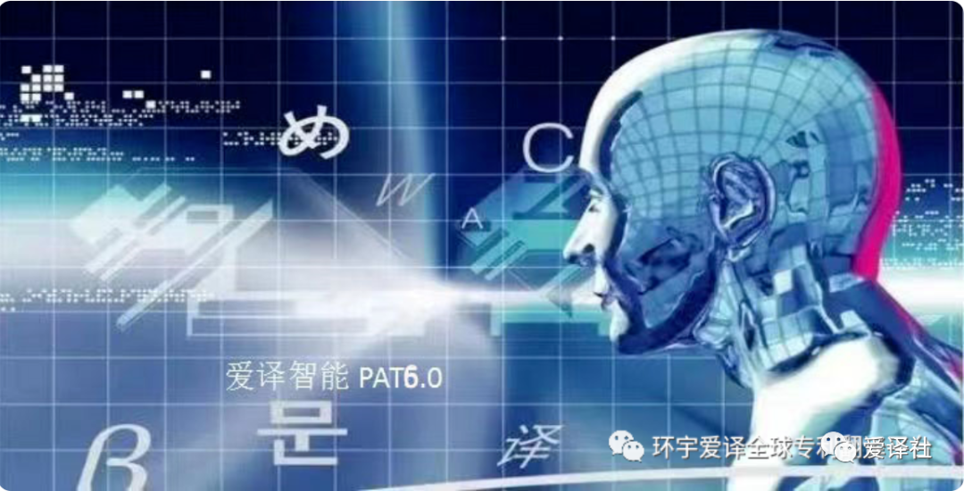 环宇爱译