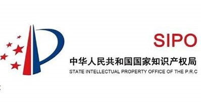 中国国家知识产权局